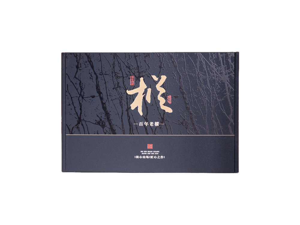 枞
